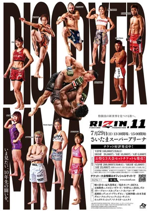 Постер: RIZIN 11