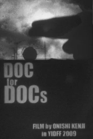 Постер: DOC for DOCs