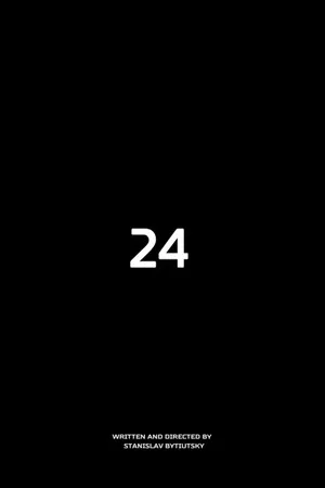 Постер: 24