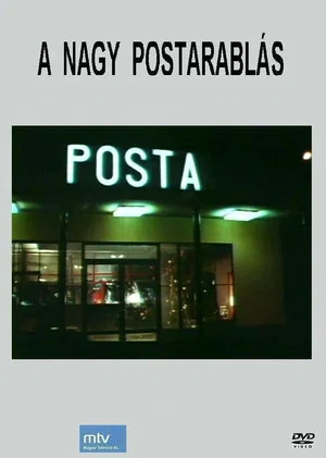 Постер: The Great Post Office Robbery