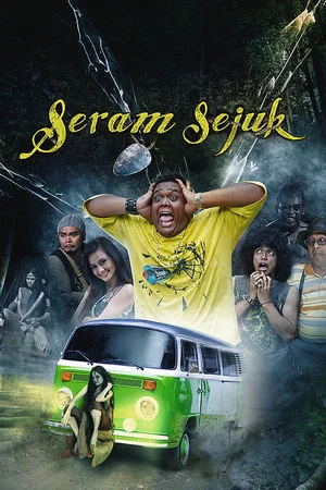 Постер: Seram Sejuk