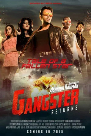 Постер: গ্যাংস্টার রিটার্নস