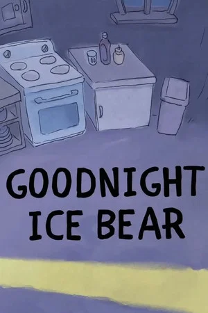Постер: We Bare Bears: Goodnight Ice Bear