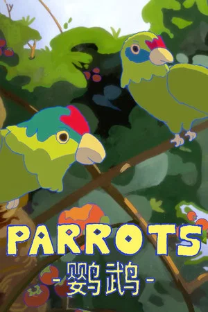 Постер: Parrots