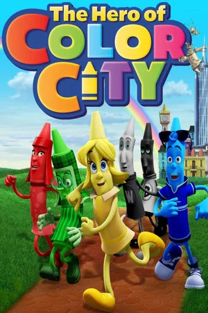 Постер: Герой цветного города