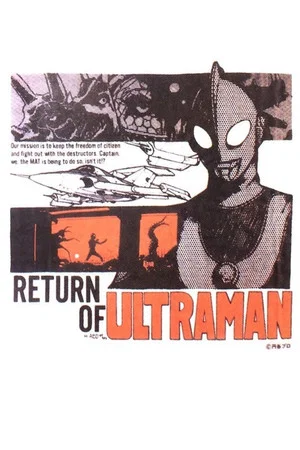 Постер: Daicon Film's Return of Ultraman