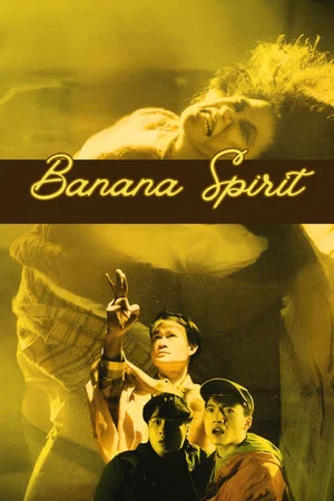 Постер: Banana Spirit