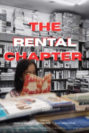 Постер: The Rental Chapter
