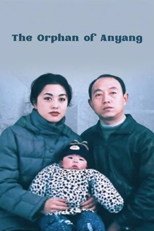 Постер: The Orphan of Anyang
