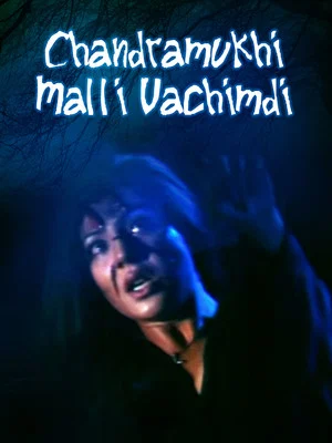 Постер: Chandramuki Came Again