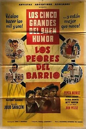 Постер: Los peores del barrio