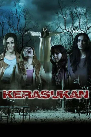 Постер: Kerasukan