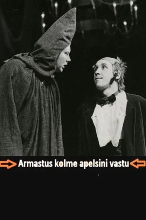 Постер: Love for Three Oranges