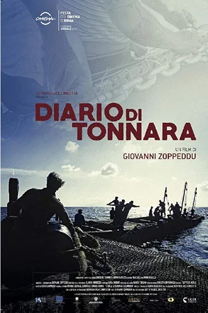 Постер: Trap Diary