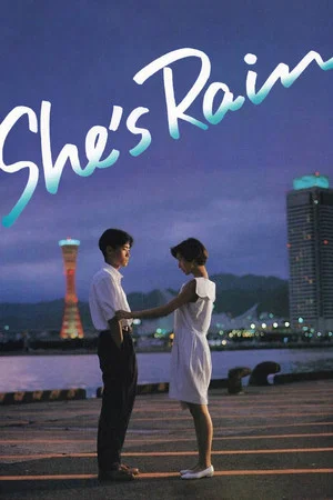 Постер: She's Rain