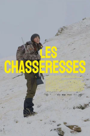 Постер: The Huntresses
