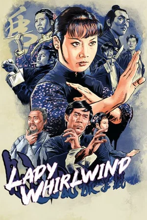 Постер: Lady Whirlwind