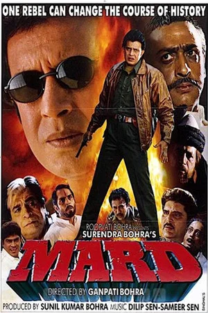 Постер: Mard