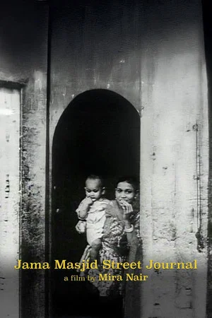 Постер: Jama Masjid Street Journal