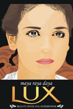 Постер: Maya, Raya, Daya