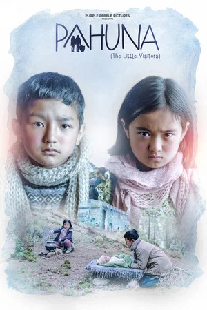 Постер: Pahuna: The Little Visitors