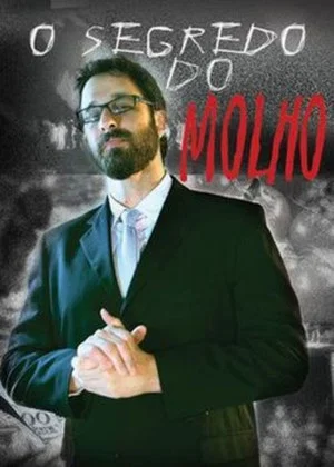 Постер: O Segredo Do Molho