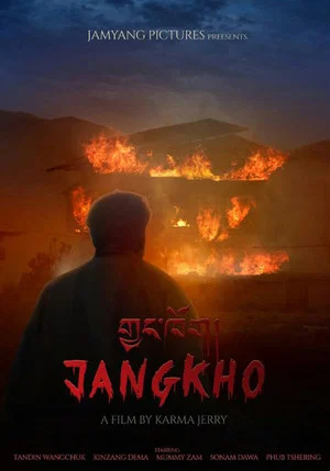 Постер: Jangkho