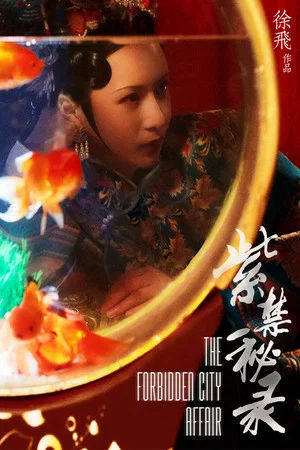 Постер: The Forbidden City Affair