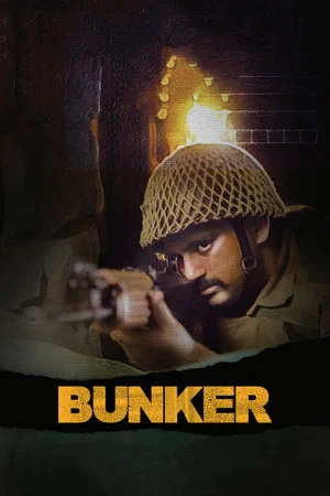 Постер: Bunker