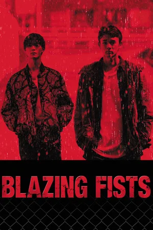 Постер: Blazing Fists