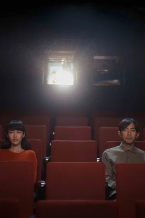 Постер: The Moviegoer
