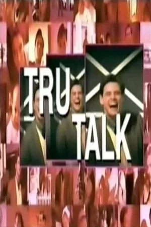 Постер: The Truman Show: Tru-Talk