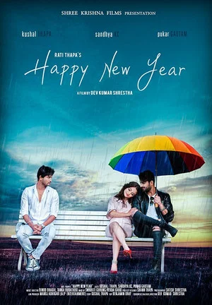 Постер: Happy New Year