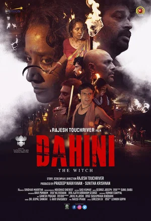 Постер: Dahini - The Witch
