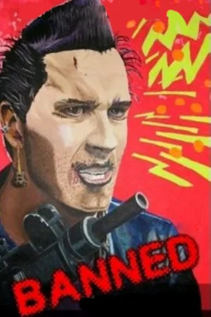 Постер: Banned