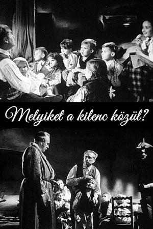Постер: Which of the Nine?