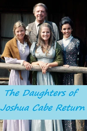 Постер: The Daughters of Joshua Cabe Return
