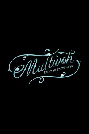 Постер: Multwoh
