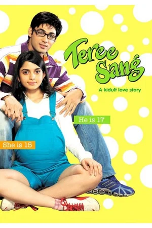 Постер: Teree Sang: A Kidult Love Story