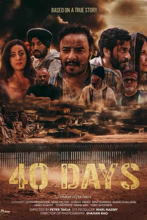 Постер: 40 Days