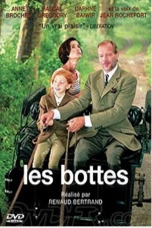 Постер: Les bottes