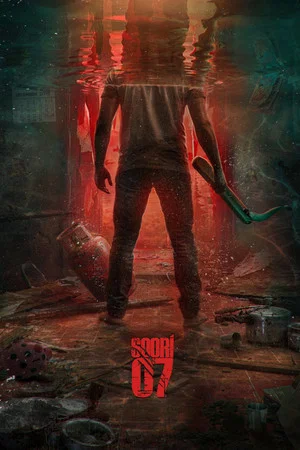 Постер: Soori 07