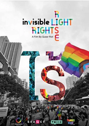 Постер: Invisible ไร้ / light / rise / rights