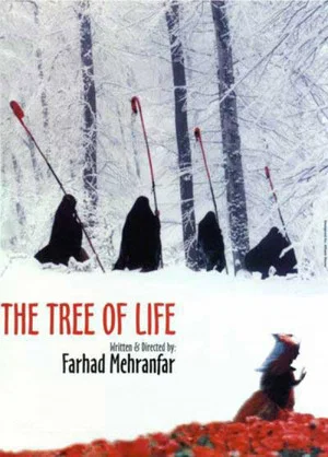 Постер: The Tree of Life