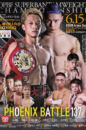Постер: Lemino BOXING PHOENIX BATTLE 137