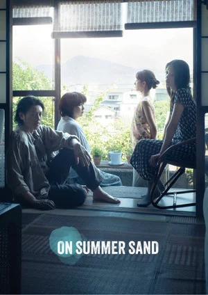 Постер: On Summer Sand