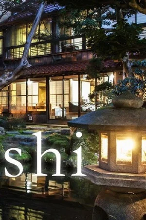 Постер: Houshi