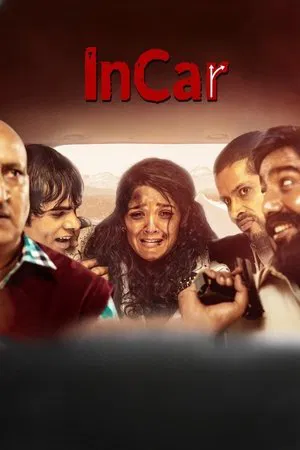 Постер: InCar