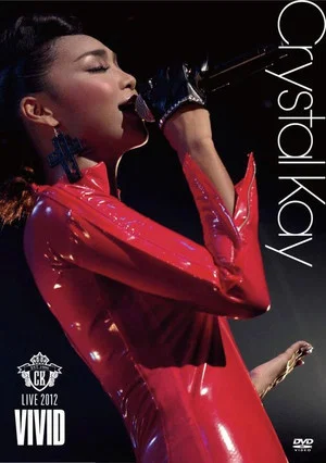 Постер: CK LIVE 2012 "VIVID"