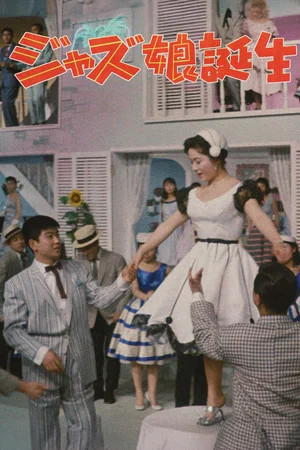 Постер: Birth of a Jazz Maiden